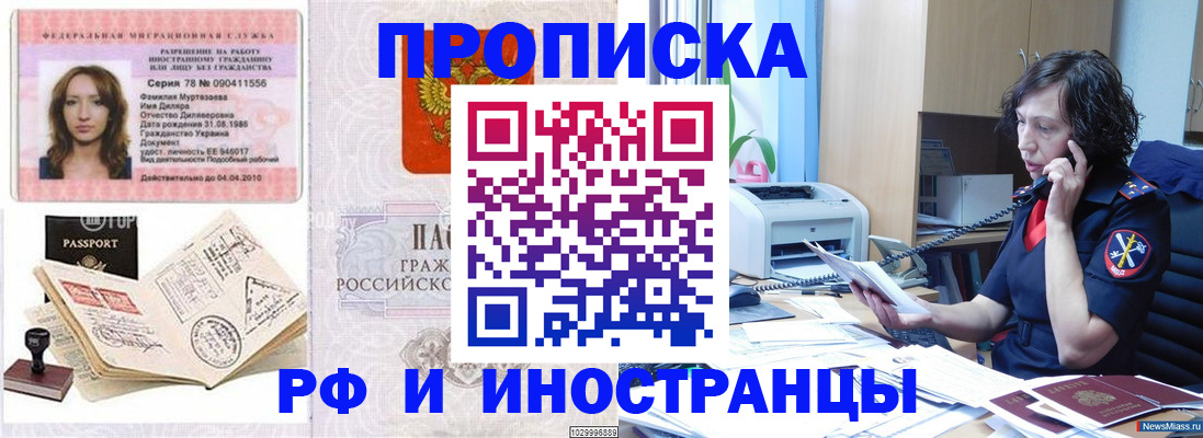 форма 3 в Абинске